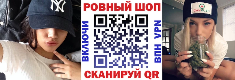Купить наркоту Светогорск Канабис  КОКАИН  hydra маркетплейс  МЕФ  ГАШ 