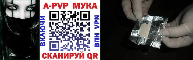 наркота  Светогорск  Alpha PVP Соль 