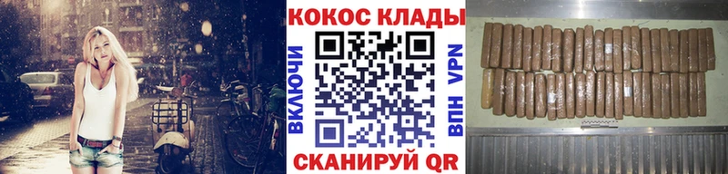 Кокаин 98%  площадка официальный сайт  Светогорск 