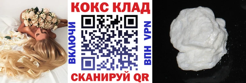 Cocaine Fish Scale Светогорск