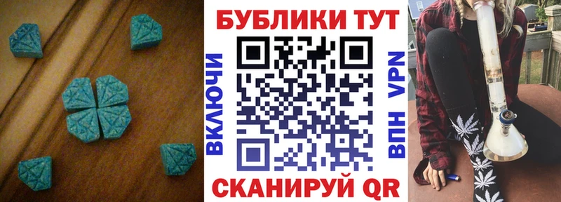 ЭКСТАЗИ ешки  hydra рабочий сайт  Светогорск 