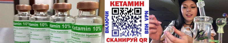 КЕТАМИН VHQ  Светогорск 
