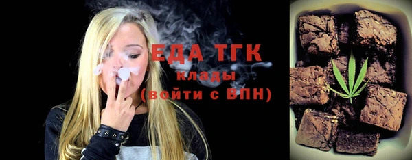мяу мяу кристалл Нягань