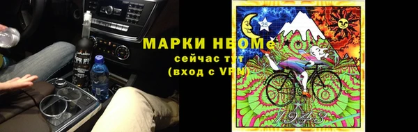 стафф Няндома