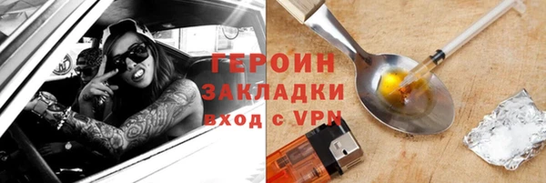 стафф Няндома