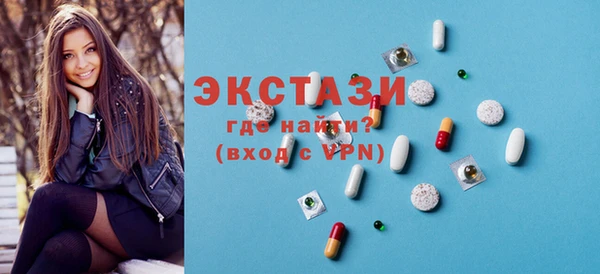 стафф Няндома