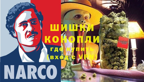 молекула духа Остров