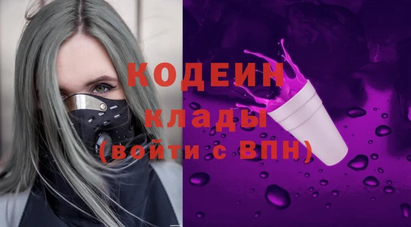 мяу мяу кристалл Нягань