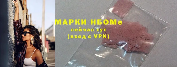марки lsd Нязепетровск