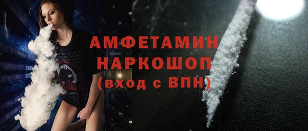 стафф Няндома