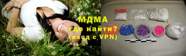 мяу мяу кристалл Нягань