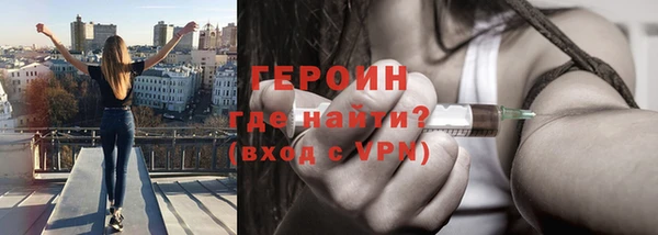 стафф Няндома