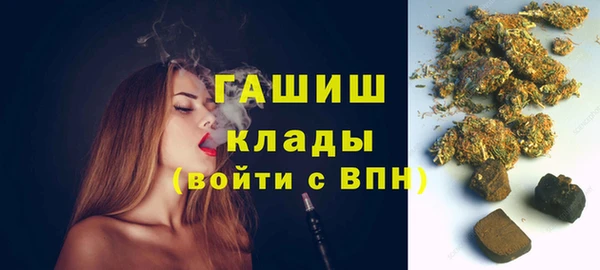 мяу мяу кристалл Нягань