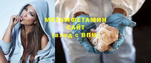 мяу мяу кристалл Нягань