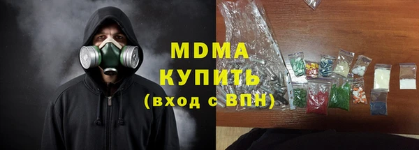 марки lsd Нязепетровск