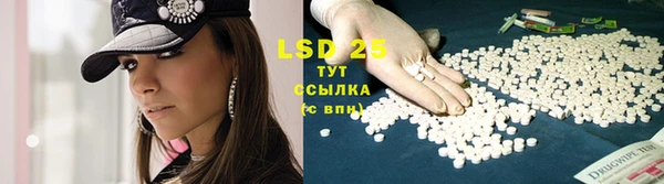 марки lsd Нязепетровск