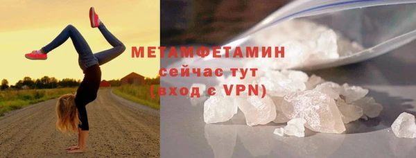 стафф Няндома