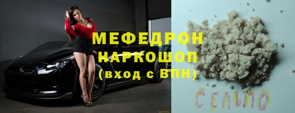 тгк Елизово