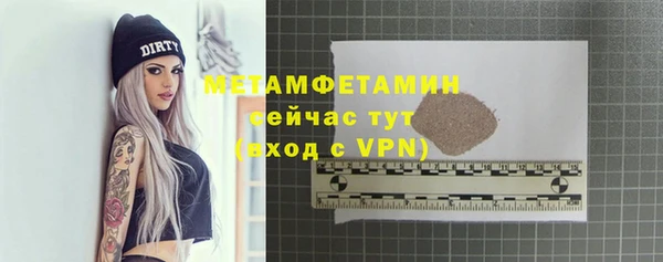 молекула духа Остров