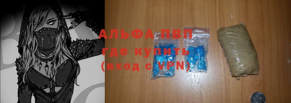 прущая мука Елабуга