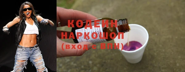 марки lsd Нязепетровск