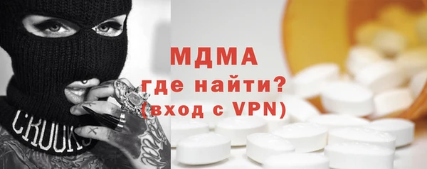 стафф Няндома