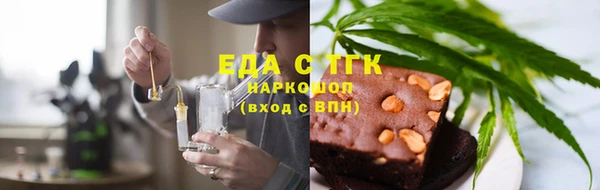 стафф Няндома