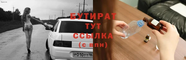 Альфа ПВП Осинники