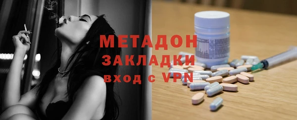 мяу мяу кристалл Нягань