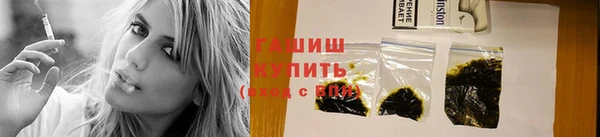 мяу мяу кристалл Нягань