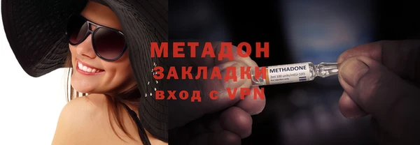 стафф Няндома
