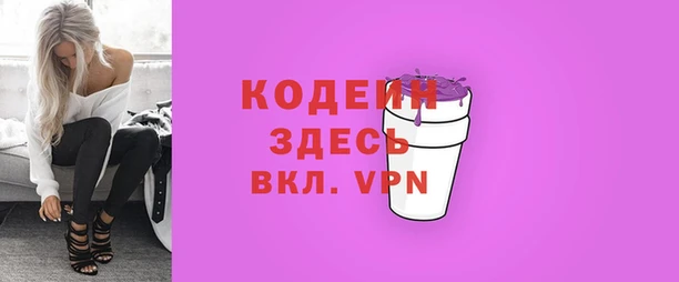 марки lsd Нязепетровск