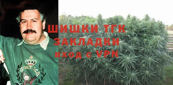 мяу мяу кристалл Нягань