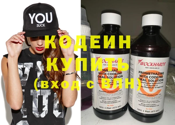 стафф Няндома