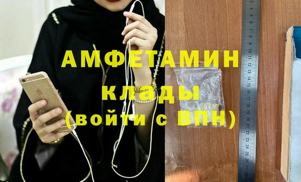 мяу мяу кристалл Нягань