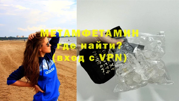 мяу мяу кристалл Нягань