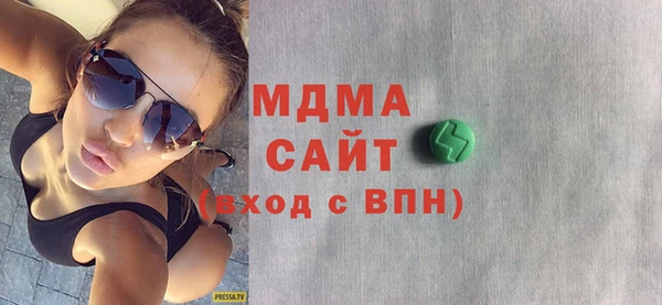 мяу мяу кристалл Ельня