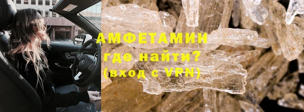 меф VHQ Осташков