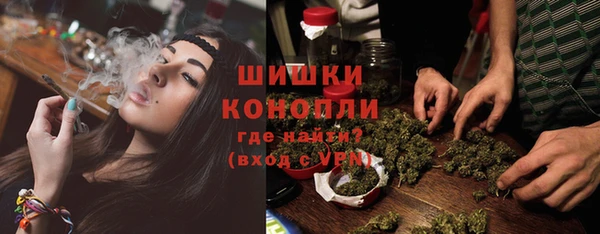 мяу мяу кристалл Нягань
