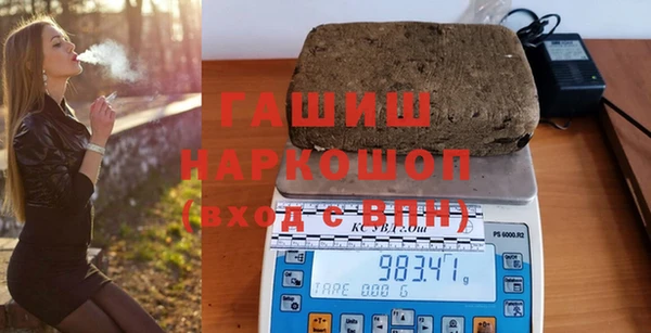 стафф Няндома