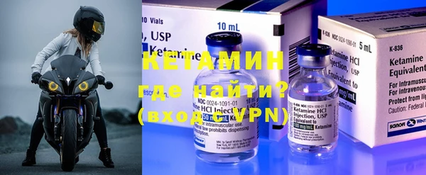 мяу мяу кристалл Нягань