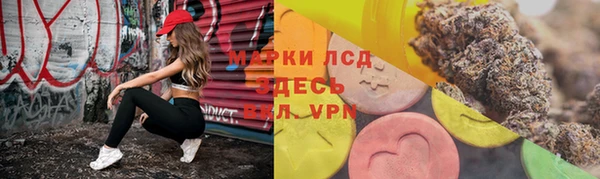 мяу мяу кристалл Нягань