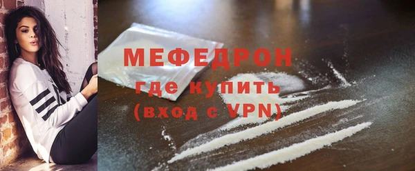 стафф Няндома