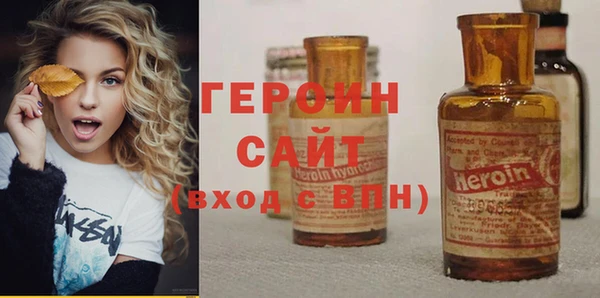 мяу мяу кристалл Нягань