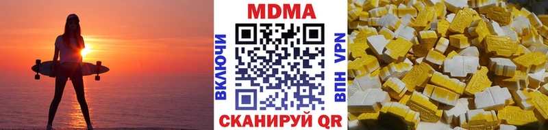 МДМА Molly  Светогорск 