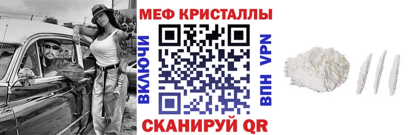 мега   Светогорск  Меф мяу мяу 