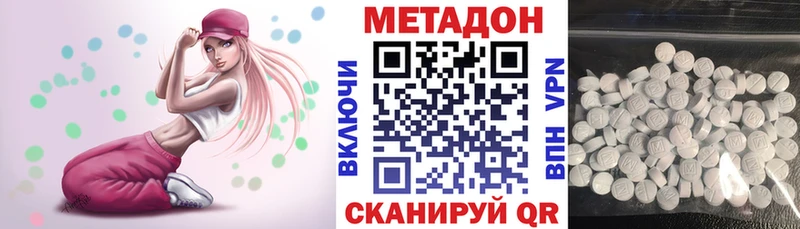 Метадон белоснежный  Светогорск 
